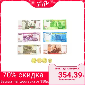 

Game set cash register with money " ice cream Shop»