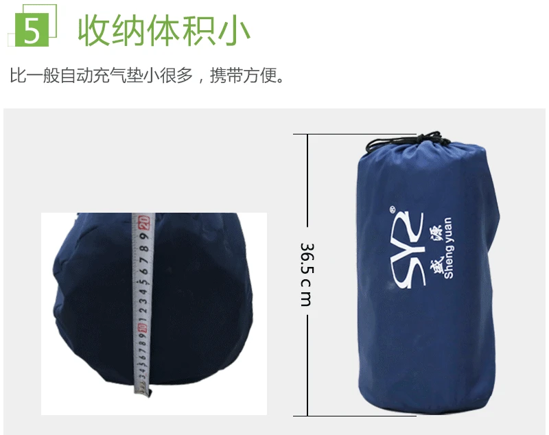 ShengYuan Завод прямых продаж Открытый Кемпинг толстые воздушные спальные покрывала Кемпинг пикника влагостойкий надувной матрас Custo