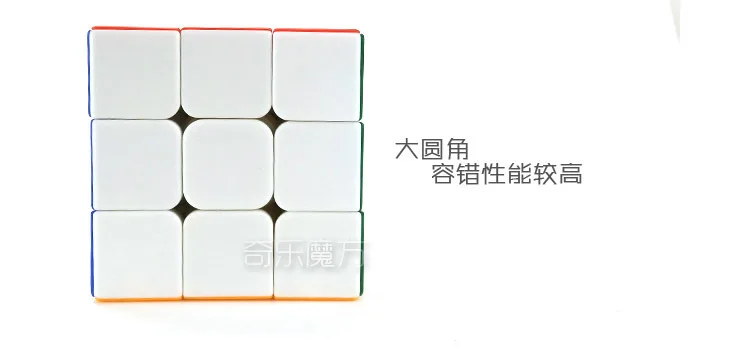 Кубик Рубика [Kathrine Rainbow Three layer 7121A] трехслойный Кубик Рубика 3-Order Magic Cube гладкая большая емкость Wrong Rainbo