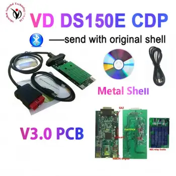 50 шт./Лот DHL Лучший V3.0 PCB с Bluetooth vd ds150e cdp obd2 сканер для автомобиля/грузовика диагностический инструмент + оригинальный корпус + генератор ключе... 50 шт./Лот DHL Лучший V3.0 PCB с Bluetooth vd ds150e cdp obd2 сканер для автомобиля/грузовика диагностический инструмент + оригинальный корпус + генератор ключе...