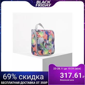 

Cosmetic bag, zippered compartment, multicolor
