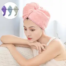 Женская Ванная комната Душ супер абсорбент быстросохнущие волосы сушки полотенце шляпа шапка-тюрбан имеют хорошую гигроскопичность и воздухопроницаемость