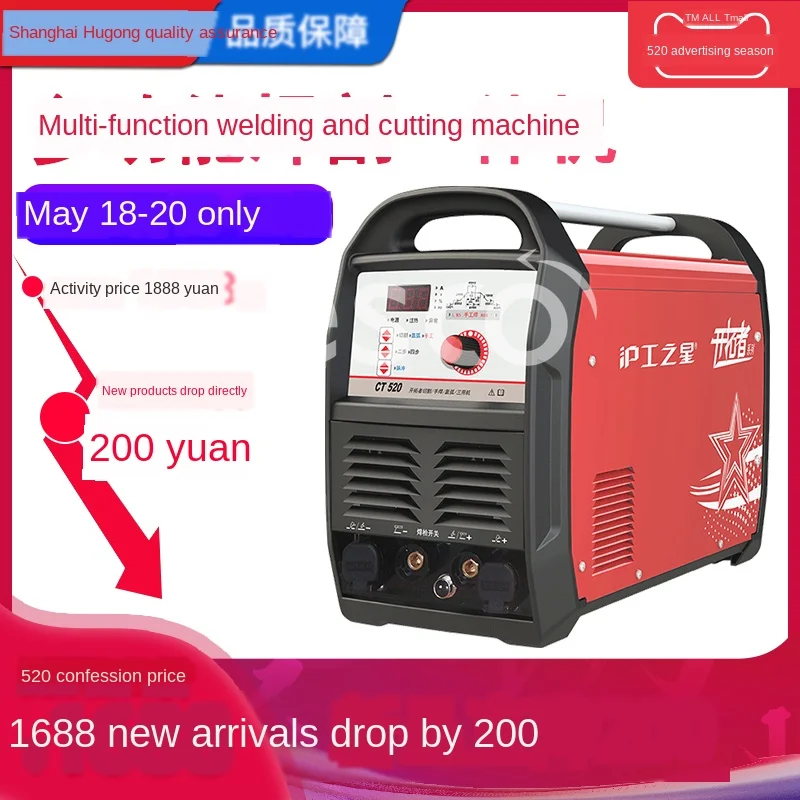 

CT-520 Multi-Function Welding Machine Arc Welding Machine Plasma Cutting Machine