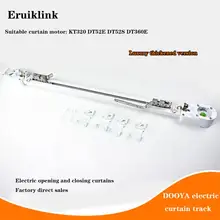 Dooya DT360E/DT52E/DT52S/KT320E электродвигатель для штор может быть настроен ультра умный дом