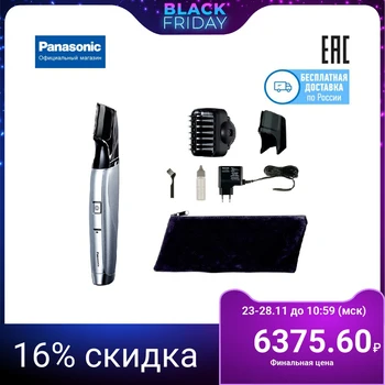 

Unique trimmer shaving and cutting for men Panasonic er-gd60-s803 beard and mustache trimmer hair trimmer personal care appliances