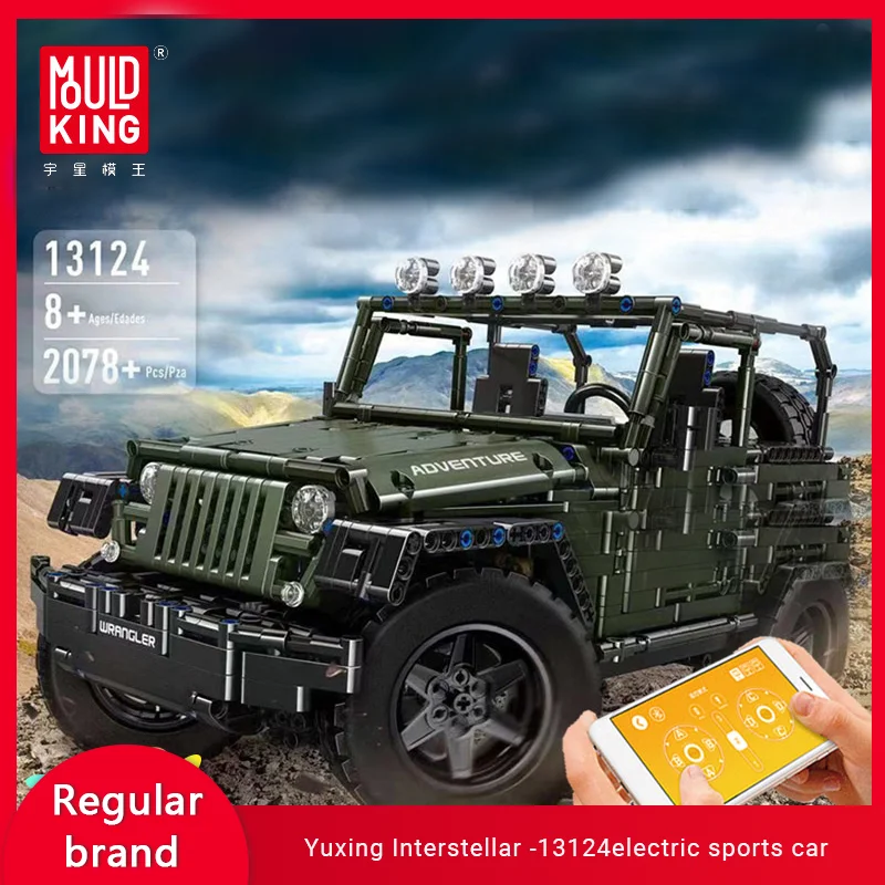 Радиоуправляемая модель внедорожника Mold KING 13124/13124d высокотехнологичный