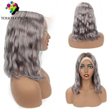 Покраска методом Омбре Серый 13x4 парик шнурка монгольский объемная волна парики для Для женщин Remy человеческие волосы парик шнурка предварительно СР
