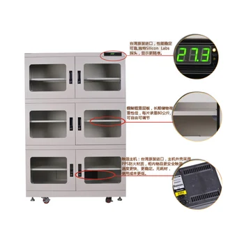 

auto dry cabinet for all the moisture sensitive SMD storages