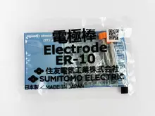Darmowa wysyłka ER-10 elektrody do Sumitomo Type-39 71C 81C 72C 82C Z1C Z2C TYPE-66 T-600C T-400S spawarka światłowodna pręt elektrodowy