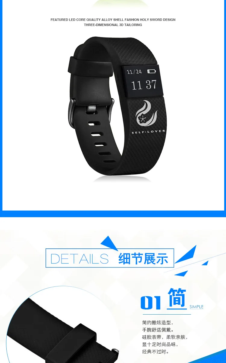 New Style Fashion Smart Couples Bracelet Watch Multi-functional Sports Silica Gel Color Electronic Mini Watch