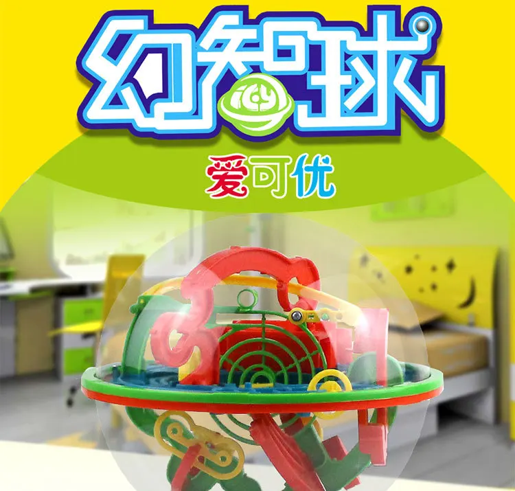 Aikeyou 929A маленький 100 скидка Perplexus детская развивающая игрушка Фэнтези интеллект шар стойло Горячая продажа игрушка