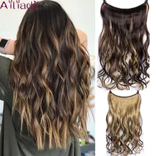 AILIADE, темно-коричневый светильник, коричневый, два тона, натуральные вьющиеся волосы для наращивания, невидимая рыбья линия, без зажимов, шиньон для наращивания волос