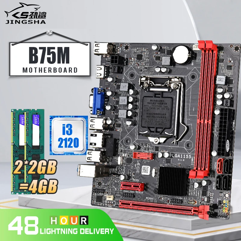 Комплект материнской платы B75M B75 LGA 1155 для процессора i3 i5 i7 с процессором I3-2120 и DDR3