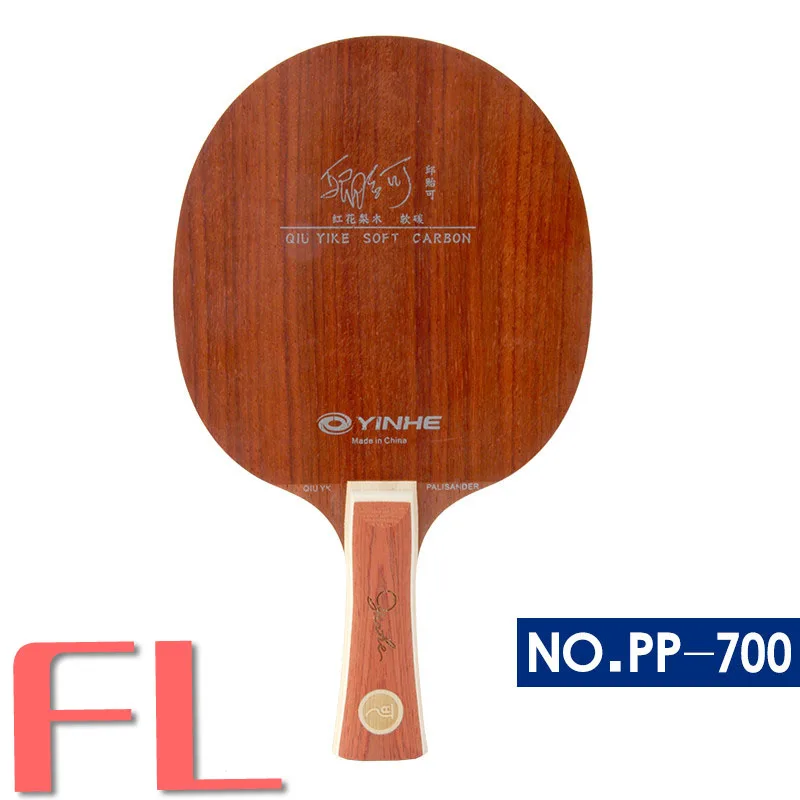 PP700 FL Yinhe Galaxy Pe700 Pw700 Pp700 Qiu Yike лезвие для настольного тенниса ракетка для пинг-понга - Цвет: PP700 FL