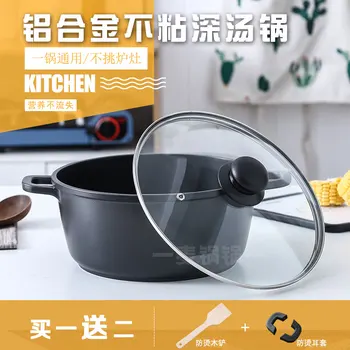 

Thickened non stick pot donkey hide gelatin cake large capacity deep soup stew pan gas electromagnetic stove aluminum stewpot