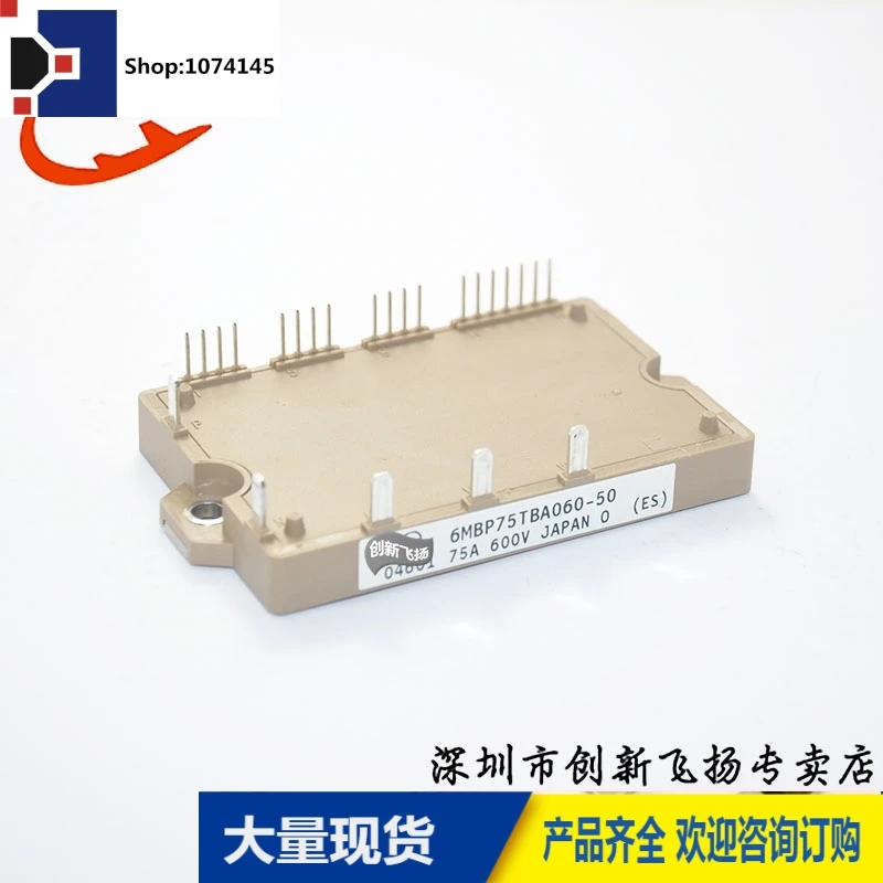 6MBP75TBA060-50/75A-600V/