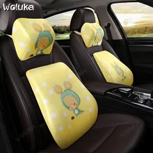 Спинка один кусок автомобиля спинки поддержка поясничная поддержка для автомобиля Подушка под поясницу дышащий подголовник подушка для шеи CD50 Q01