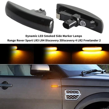 

Smoked Lens Amber LED Dynamic Side Marker Lights for Range Rover Sport LR3 LR4 Discovery 3/Discovery 4 LR2 Freelander 2