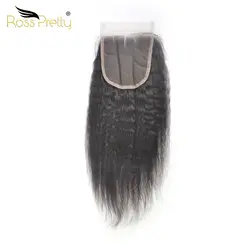 Бразильские кудрявые прямые швейцарская шнуровка 4x4 Remy человеческие волосы закрытие Росс милые волосы продукт