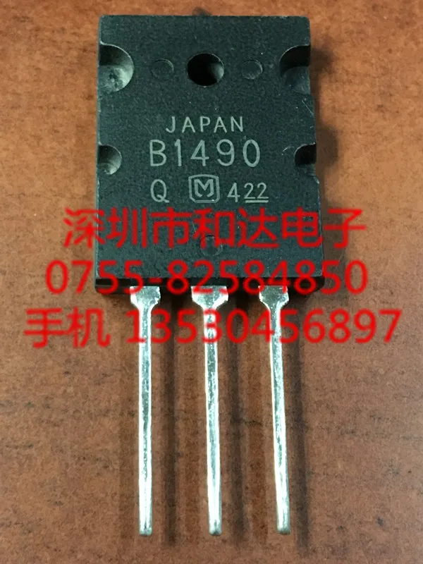 B1490 2SB1490 TO-264