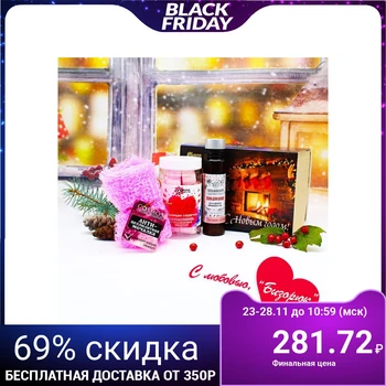 

New year's bath set: bubbling hearts 150 g, washcloth, Tambukan shower gel 100 ml