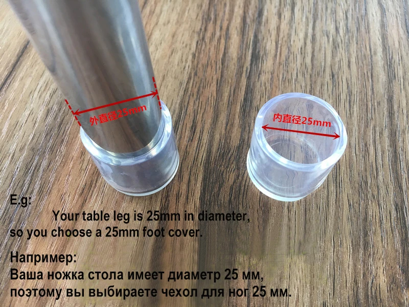 Рисунок 4 - Колпачки для ножек стула