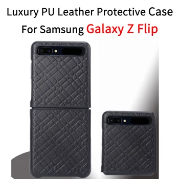 

Flip Case for Samsung Galaxy Z Flip Case Full Protection Shell Shockproof Cover Skin for Samsung Galaxy Z Flip f7000 case Cover