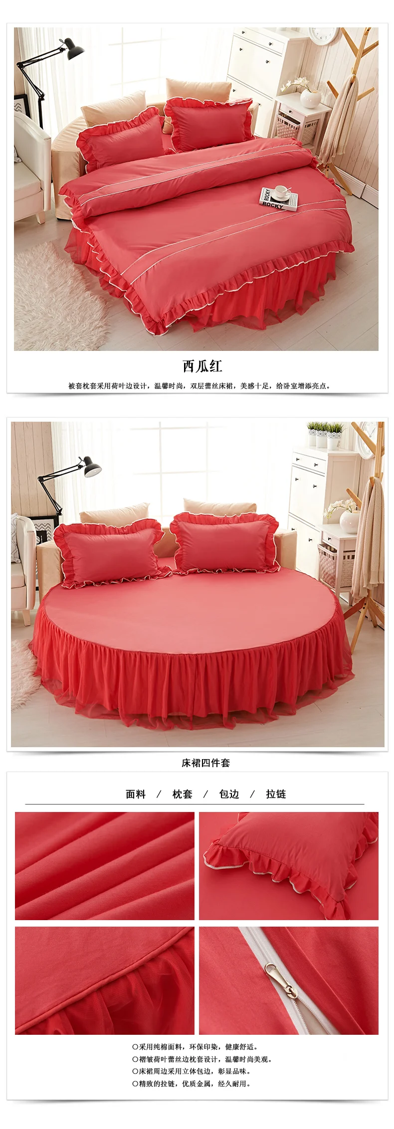 High Quality Solid Color Bed Sheet Cotton Fitted Sheet Round Bed Skirt Soft Sheet 200 / 220 Cm Queen Size
