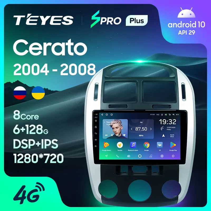 Teyes Spro Plus For Kia Cerato 1 Ld 04 08 Car Radio Multimedia Video Player Navigation Gps Android 10 No 2din 2 Din Dvd Car Multimedia Player Aliexpress