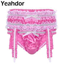 Мужские трусы для геев с низкой посадкой, нижнее белье Siisy, мягкие, блестящие, атласные, с оборками, эластичные стринги, трусы с подвязками, мужское соблазнительное нижнее белье