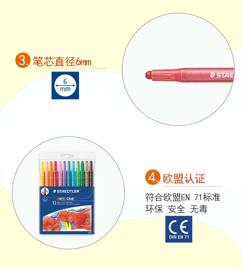 Staedtler Noris Club 221 NWP12 12 цветов воск для рисования карандаш Твистер профессиональные школьные офисные товары для рукоделия пастельный карандаш