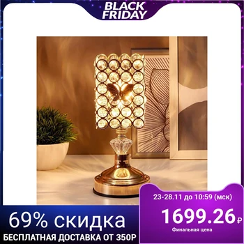 

Lamp with switch 16015/1 G4 20W gold 9x9x25 cm 5084551