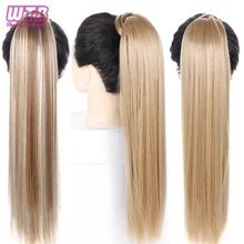 WTB, накладные волосы с синтетическим хвостом, Длинные прямые женские накладные волосы на заколках, накладные волосы с хвостом пони, 22 дюйма