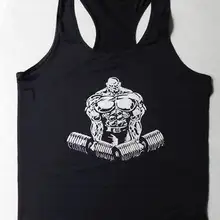 Rui hong Мужская облегающая одежда для фитнеса здоровая красота тренировка спортивный эластичный Быстросохнущий жилет Летний