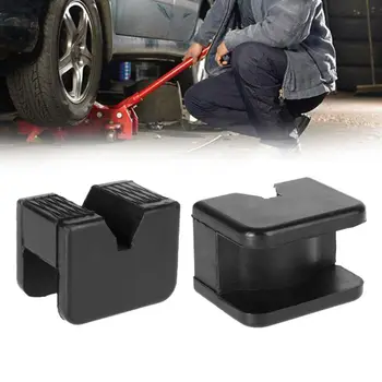 

2pcs Universal Square Slotted Frame Rail Floor Jack Guard Adapter Pad Jack Pad For Vehicle Repair C45