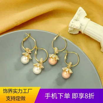 

1149 Korean-style S925 Silver Needle Ear Stud Creative Hipster Flower Earrings Female Elegant Zircon Network Red Pearl Earrings