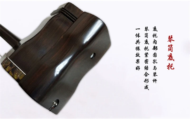 Эбеновый высококлассный музыкальный инструмент Erhu от Wang Jiawang ture кожи питона с полным аксессуарами erhu Китайский инструмент