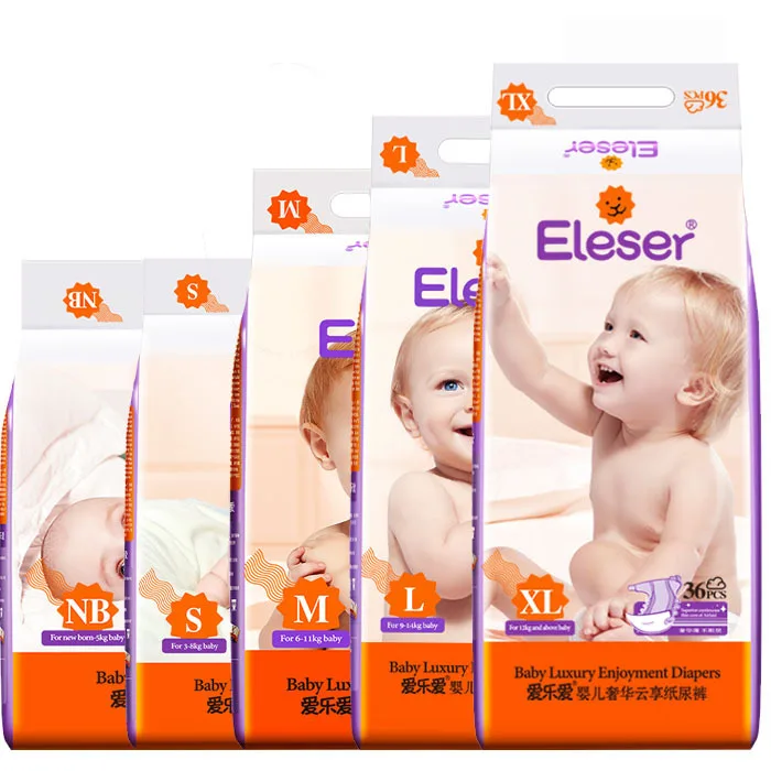 

Ai le ai Paper Urine Pants Music Moving Pants Pull up Diaper Infant Baby Diapers Diaper Pull up Diaper Dry And Breathable