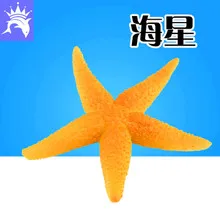 Набор для украшения аквариума, модель кораллового zhi yang, ночник для аквариума seawater коралл