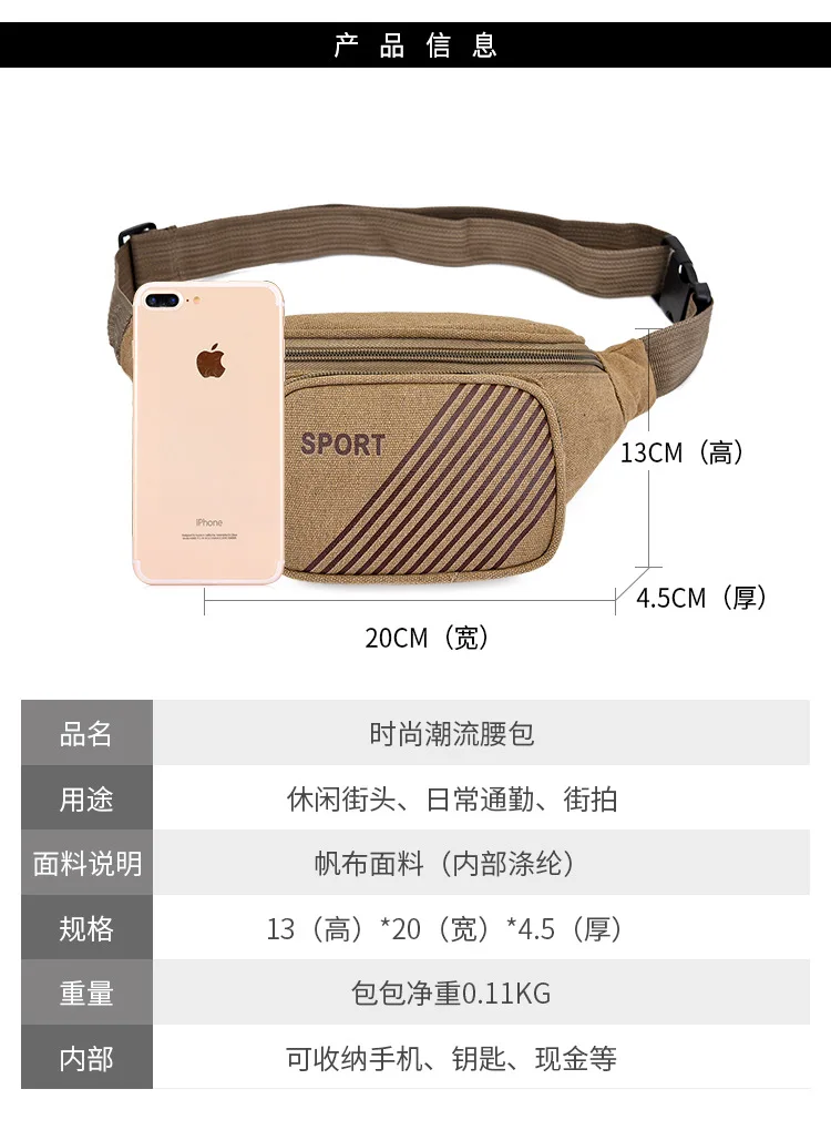 Hot Selling Wholesale Multilayer Canvas Casual Sports MEN'S Pockets Mountain Climbing Travel Body Hugging Cash Storage Bag Men C