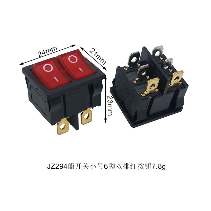 JZ294船开关小号6脚双排红按钮7.8g