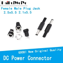 Connecteur d'alimentation cc DC022B DC005, 10 pièces/lot, 2.1x5.5 2.5x5.5, prise femelle + adaptateur de prise mâle DC 022B DC 005