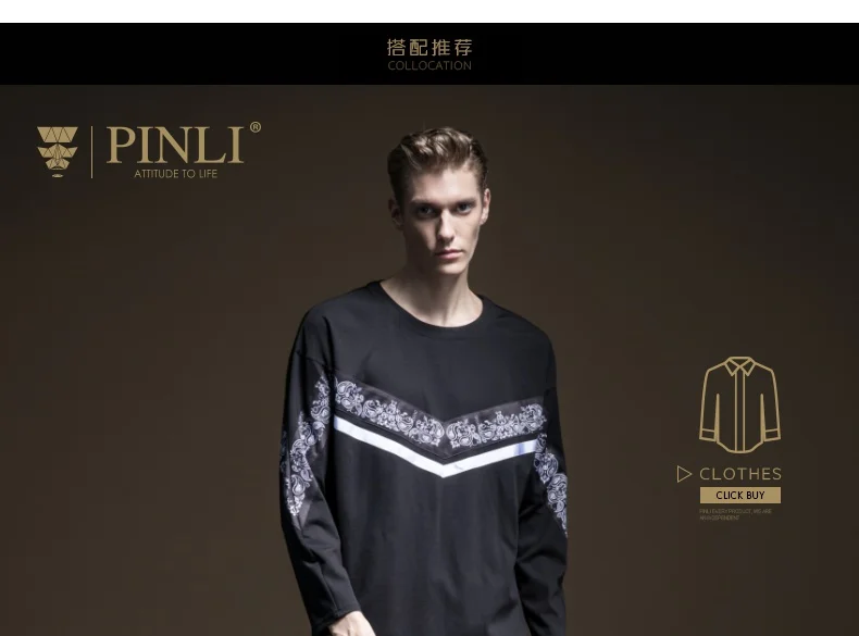 Дворцовая Акция полный Повседневный принт нейлон No Linkin Park Undertale Pinli осень новая мужская футболка с украшением B193311216