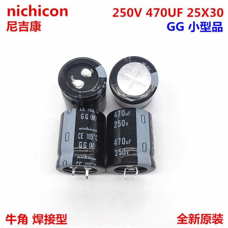 2 шт./10 шт. 470 мкФ 250v Nichicon GG 25x30 мм 250V470uF подключаемый блок питания конденсатор с