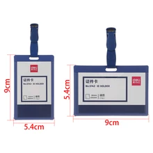 Практичный Прочный Многофункциональный бейдж мягкий пластиковый рабочий держатель для карт Горизонтальный Вертикальный Прозрачный чехол для ID карты Товары для офиса