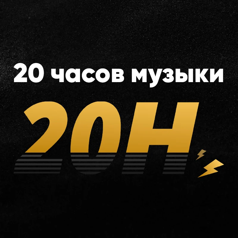 беспроводные наушники realme buds Q，Моментальное подключение 20 часов музыки