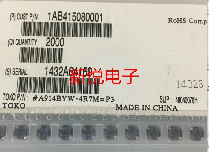 40 шт./лот A914BYW-4R7M = P3 Murata фиксированные индукторы 2020 4.7uH 20% 1.14A RDC 0 087 Ом | Электронные