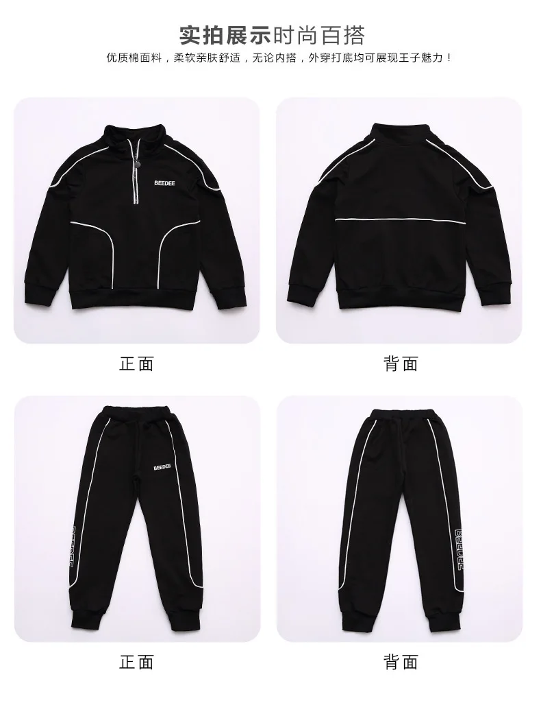 Active Spring Autumn Boy Clothes Set Fashion Kids Suit New Children Long Sleeve Coat Pants 2pcs Sports Clothing For Boys Outfits (11)