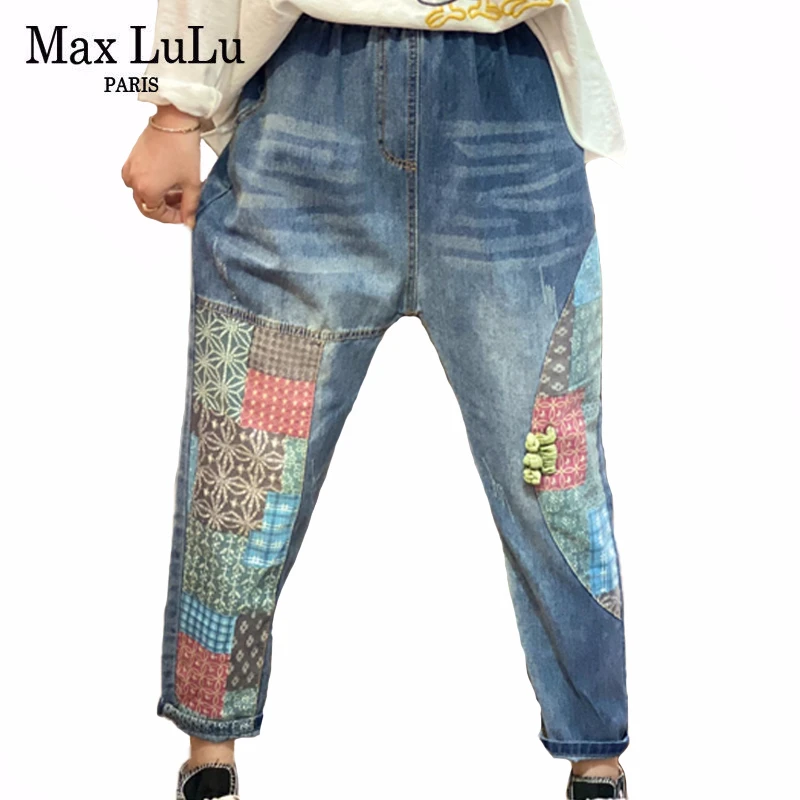 

Max LuLu 2020 Spring Korean Style Ladies Loose Denim Trousers Women Patchwork Casual Jeans Female Elastic Harem Pants Plus Size