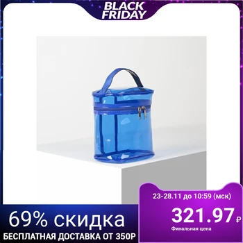 

PVC cosmetic case, zippered compartment, with handle, blue